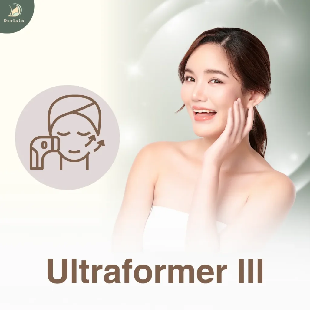 บริการของเดอร์เลนคลินิก - Ultraformer lll